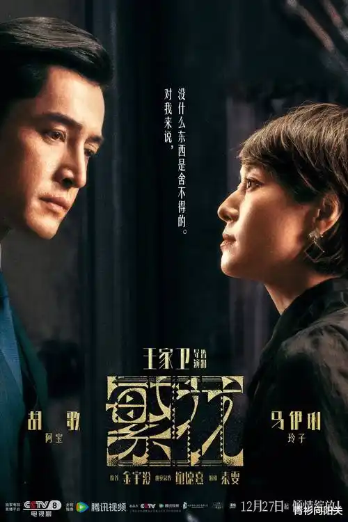 山海绵延古装电视剧全集高清在线观看